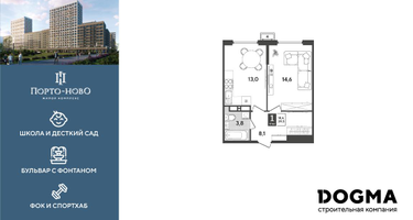 1-к. квартира, 39&nbsp;м²