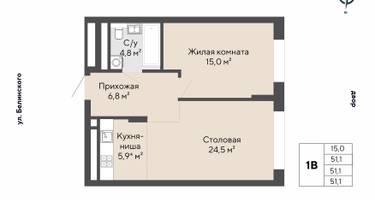 1-к. квартира, 51&nbsp;м²