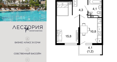 1-к. квартира, 36&nbsp;м²