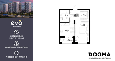 1-к. квартира, 39&nbsp;м²