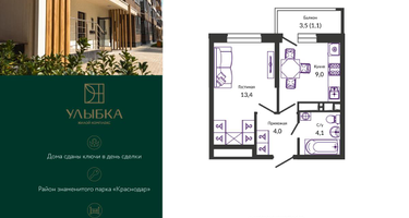 1-к. квартира, 31&nbsp;м²