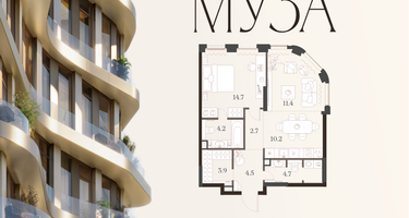 1-к. квартира, 56&nbsp;м²