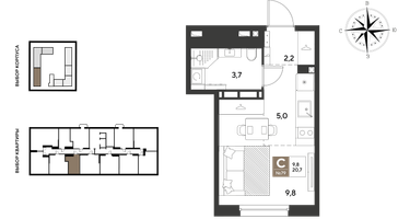 Студия, 20 м²