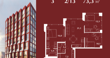 3-к. квартира, 73&nbsp;м²
