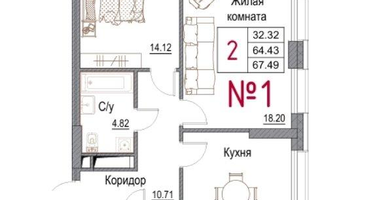 2-к. квартира, 68 м²