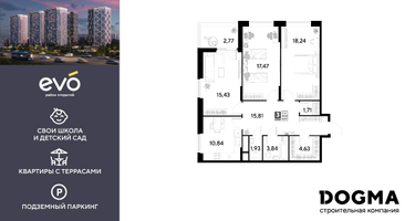 3-к. квартира, 92 м²