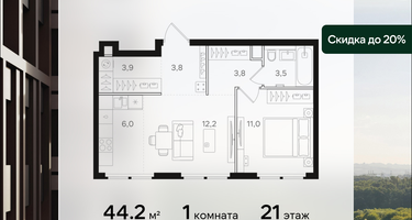 1-к. квартира, 44&nbsp;м²