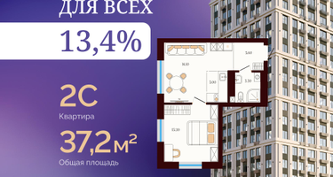 2-к. квартира, 37&nbsp;м²