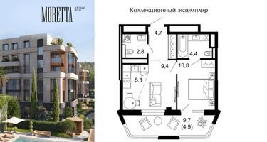 1-к. квартира, 42 м²