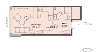 Студия, 29 м²