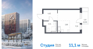 Студия, 23&nbsp;м²