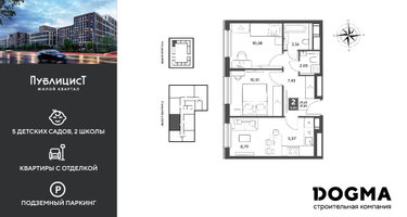 2-к. квартира, 47&nbsp;м²