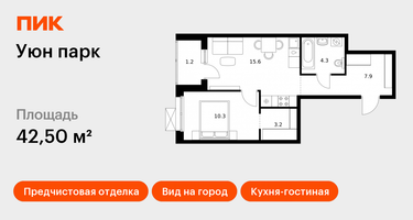 1-к. квартира, 42&nbsp;м²