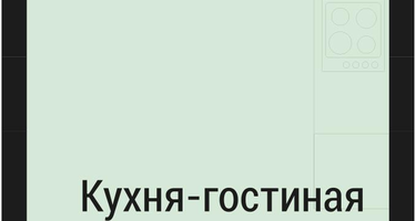 Студия, 21&nbsp;м²