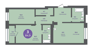3-к. квартира, 84&nbsp;м²
