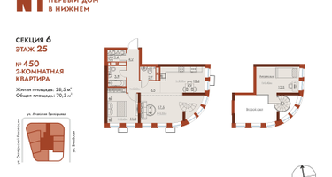 2-к. квартира, 70 м²