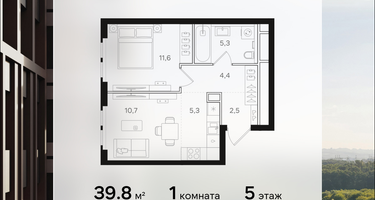 1-к. квартира, 39 м²