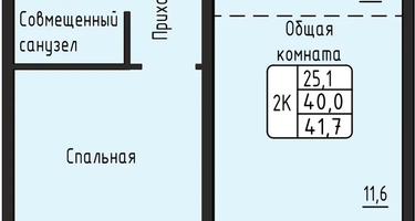 2-к. квартира, 41&nbsp;м²
