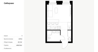 Студия, 23&nbsp;м²