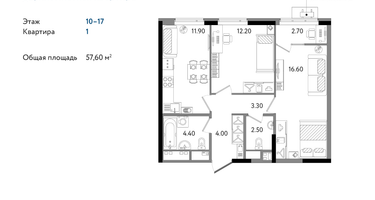 2-к. квартира, 57 м²