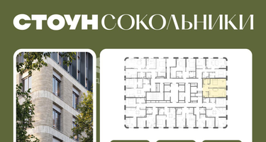 1-к. квартира, 50&nbsp;м²