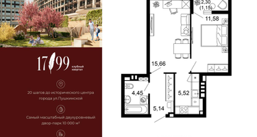 2-к. квартира, 43&nbsp;м²