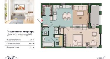 1-к. квартира, 64&nbsp;м²