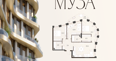 3-к. квартира, 85 м²