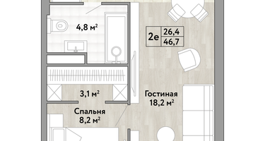 1-к. квартира, 46 м²