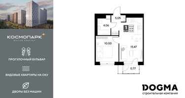 1-к. квартира, 35&nbsp;м²