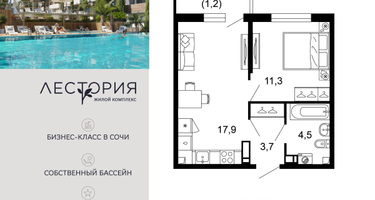 1-к. квартира, 38&nbsp;м²