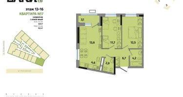 3-к. квартира, 59&nbsp;м²