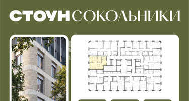 2-к. квартира, 50&nbsp;м²