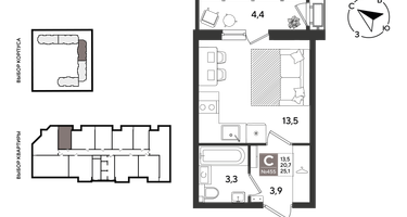 Студия, 24&nbsp;м²