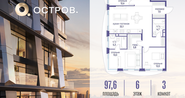 3-к. квартира, 97&nbsp;м²
