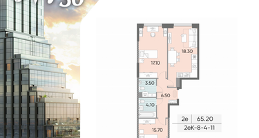 2-к. квартира, 65 м²