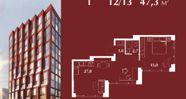 1-к. квартира, 47 м²