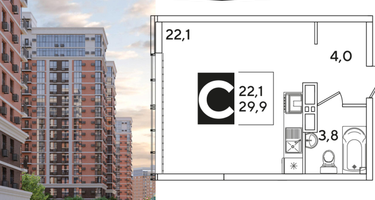 Студия, 29&nbsp;м²
