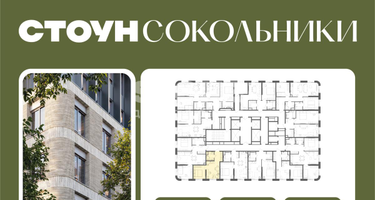 Студия, 33 м²