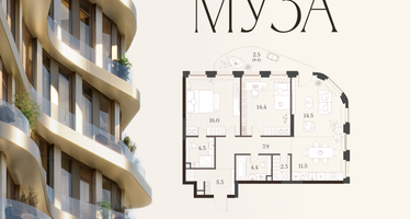2-к. квартира, 83&nbsp;м²
