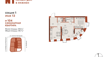 2-к. квартира, 50&nbsp;м²
