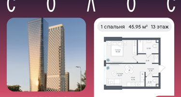 1-к. квартира, 45 м²