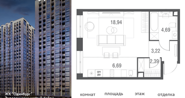 Студия, 36&nbsp;м²