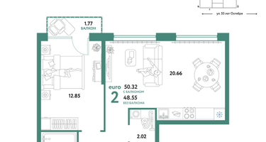 2-к. квартира, 50&nbsp;м²
