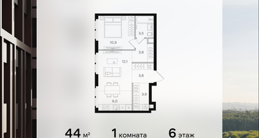 1-к. квартира, 44 м²