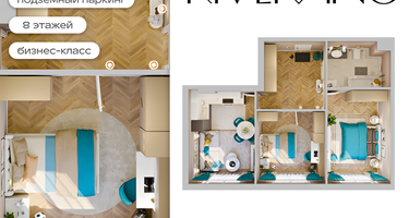 2-к. квартира, 57&nbsp;м²