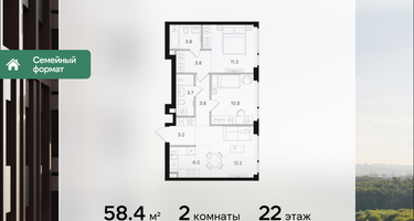 2-к. квартира, 58&nbsp;м²
