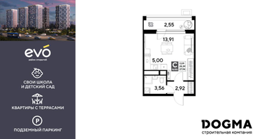 Студия, 27&nbsp;м²