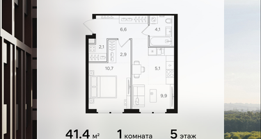 1-к. квартира, 41&nbsp;м²