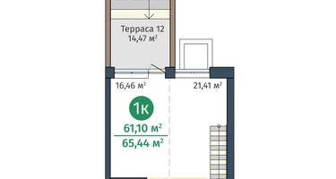 1-к. квартира, 61 м²